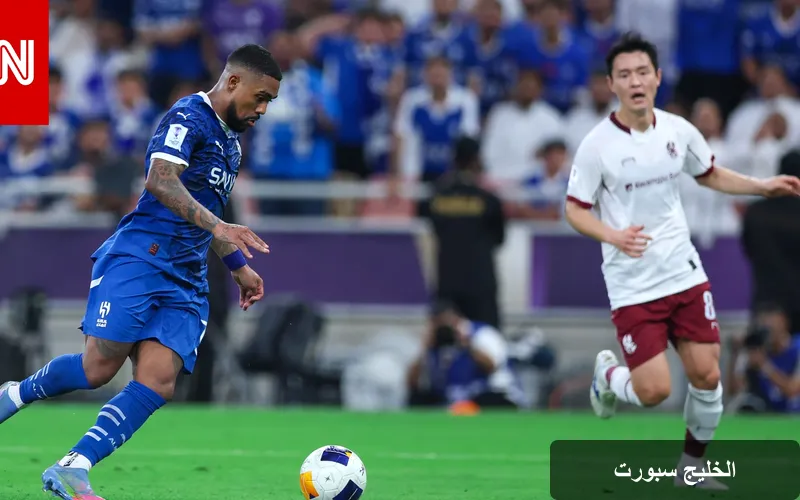 قرعة دوري أبطال آسيا 2027: مواجهات مثيرة للأندية العربية في الأدوار المقبلة