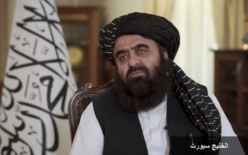 وزير الخارجية الأفغاني: الدوحة حققت أهدافها ونعمل مع 40 بعثة دبلوماسية دون استعجال للاعتراف الدولي