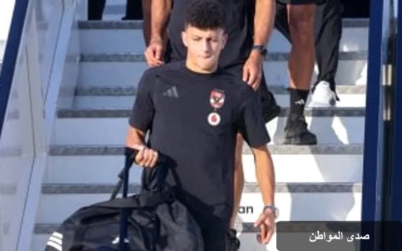 عودة الأهلي إلى القاهرة بعد معسكر إسبانيا الناجح