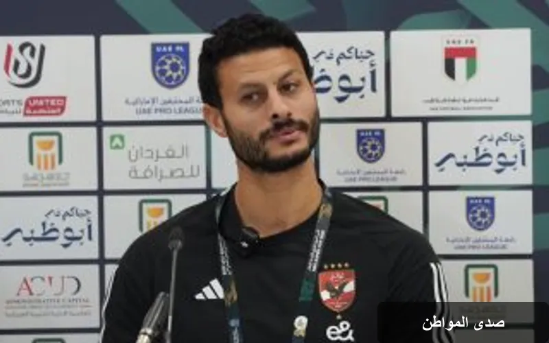الأهلي يبهر في مواجهة برشلونة: ملخص أداء الشناوي ويوم تاريخي للنادي
