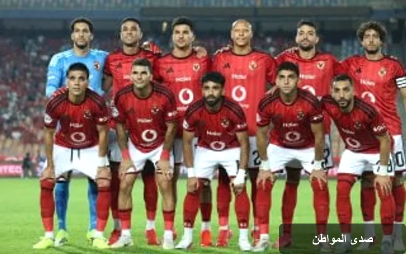 الأهلي يستعد لمواجهة زد في الجولة الثانية من الدوري الممتاز