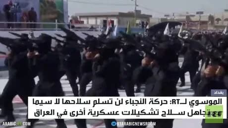 حركة النجباء العراقية تؤكد رفضها تسليم السلاح: العراق في قبضة احتلال جديد