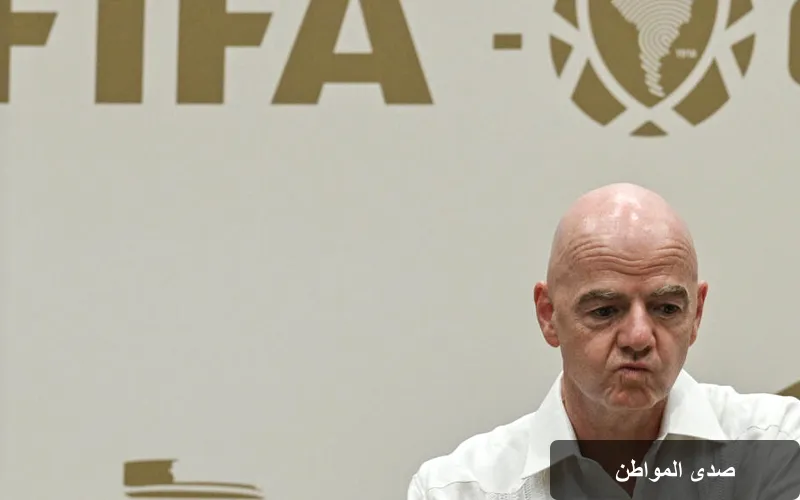 دعم عربي قوي لإنفانتينو في خضم أزمة الفيفا