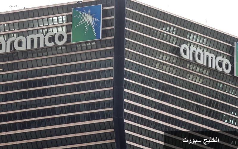 شراكة استراتيجية بين أرامكو ومعادن لاستكشاف النحاس في السعودية