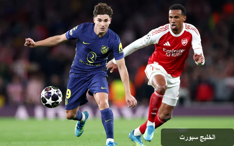 أتلتيكو مدريد يفضل أرسنال على برشلونة في صفقة ألفاريز