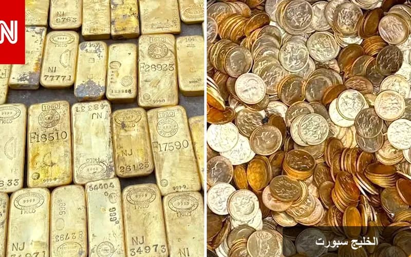 كنز مدفون: عمال بناء يعثرون على ذهب بقيمة 10 ملايين دولار في بلجيكا