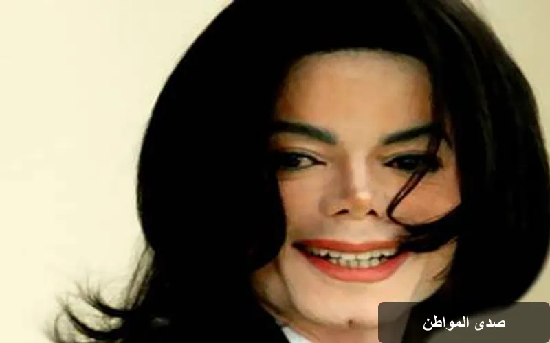 محكمة أمريكية ترفض دعوى عائلة كاسيو ضد مايكل جاكسون وتحيلها للتحكيم