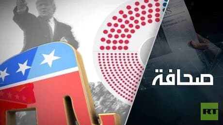 استعدادات الديمقراطيين لمحاكمة ترامب: هل تشهد الساحة السياسية الأمريكية تحولاً جديداً؟