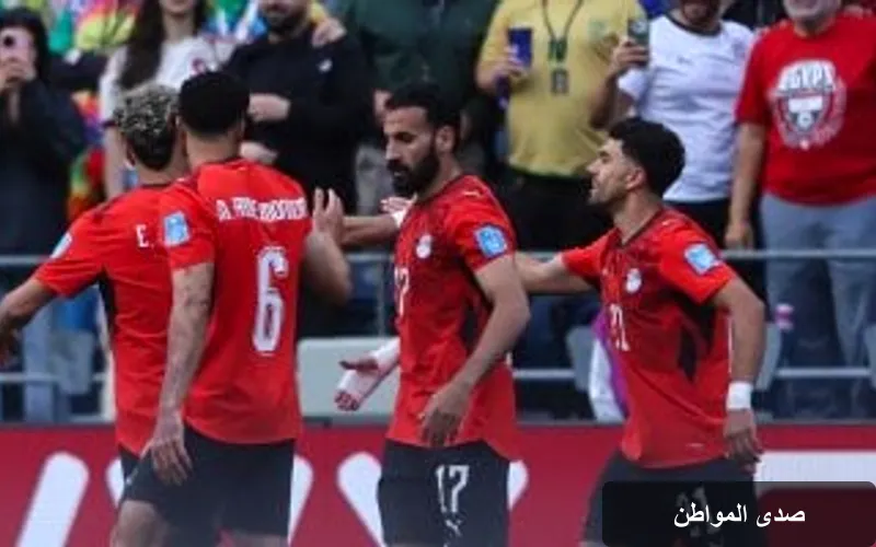 استعدادات منتخب مصر لتصفيات أمم أفريقيا 2027