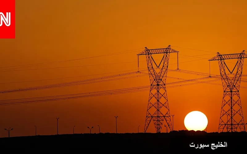 مصر تتبنى تشريعاً جديداً لمكافحة سرقات الكهرباء وتعزيز كفاءة الشبكة