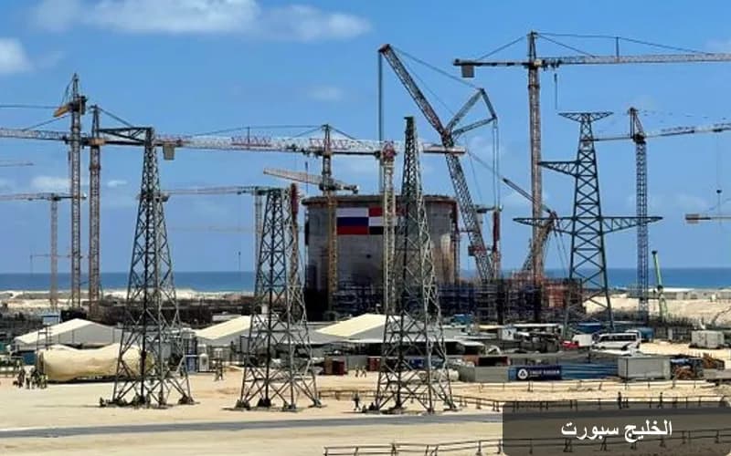 مصر تؤكد جاهزية محطة الضبعة النووية وتبرز معايير الأمان المتقدمة