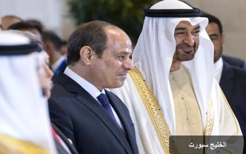 مصر تدشن منطقة حرة جديدة تعزز التعاون الإماراتي في العلمين