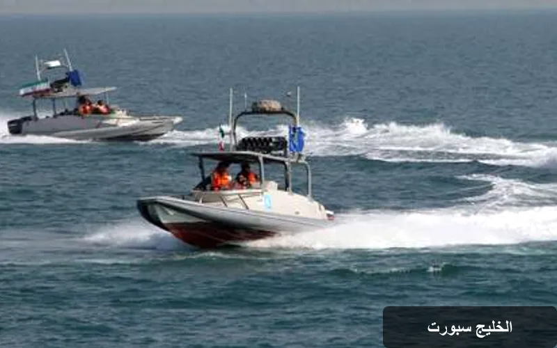مصر تُعلن عن نجاح عملية تحرير البحارة المحتجزين في إيران