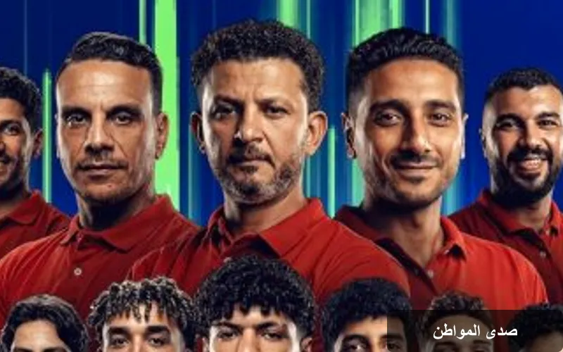 منتخب مصر تحت 17 سنة ي开始 مشواره في بطولة العالم للكرة الطائرة