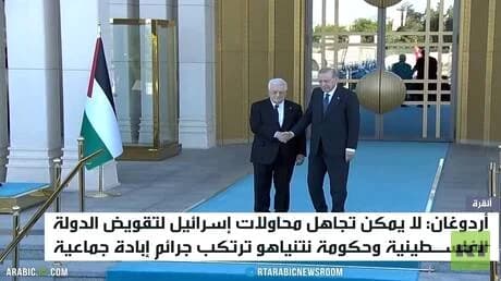 أردوغان وعباس يتباحثان حول مستقبل القضية الفلسطينية في أنقرة