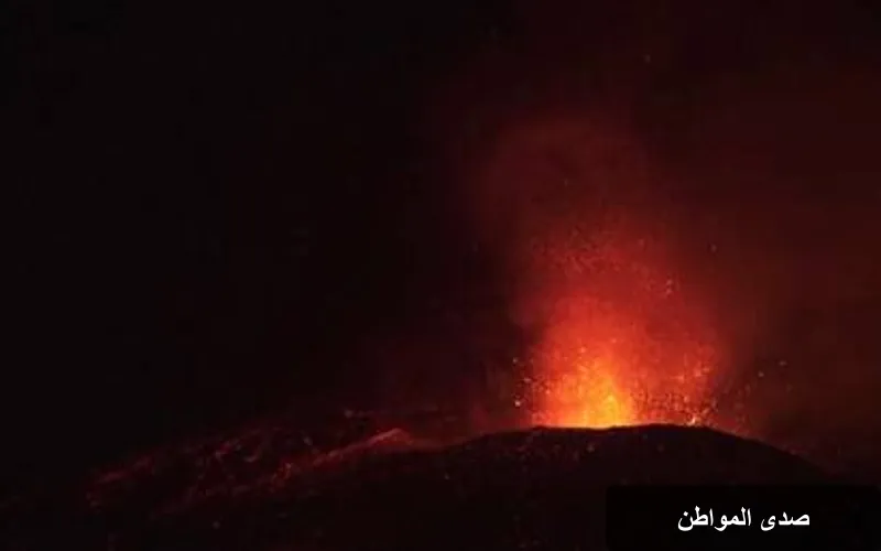 إغلاق مطار كاتانيا: ثوران بركان إتنا يثير الذعر ويوقف الرحلات الجوية في صقلية