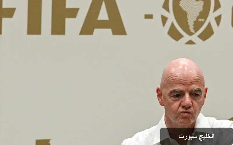 أزمة فيفا: صمت الاتحاد الفرنسي amid الضغوط المتزايدة على إنفانتينو