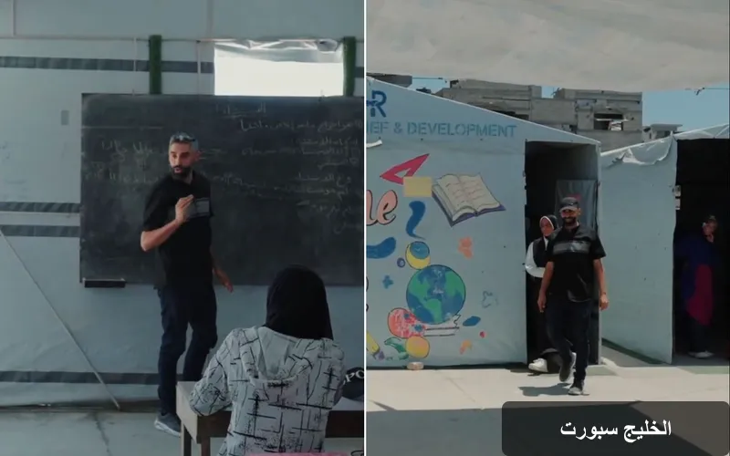 معلمو غزة يواجهون التحديات الاقتصادية ويواصلون رسالتهم التعليمية