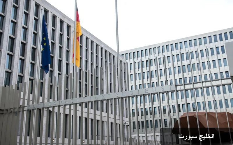 ألمانيا تعيد تشكيل جهاز الاستخبارات: صلاحيات جديدة لتعزيز الأمن في مواجهة التهديدات العالمية