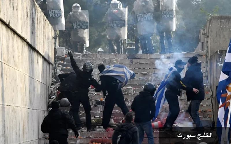 استخدام قنابل الصوت ضد المحتجين في اليونان: انتهاكات حقوقية تستدعي التدخل