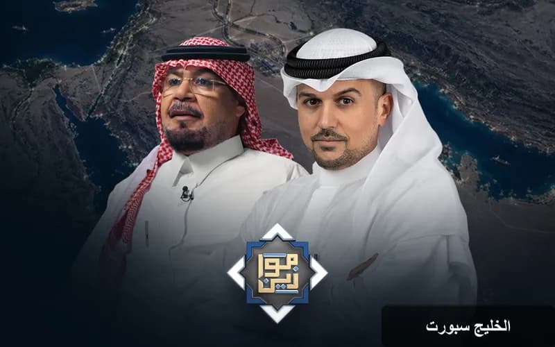 عودة قطار الحجاز: مشروع السكك الحديدية السعودي التركي ينقل المنطقة إلى آفاق جديدة