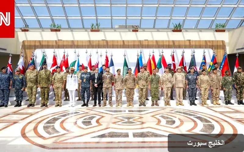 اجتماع تاريخي في جدة: انطلاق التحالف البحري الدفاعي متعدد الجنسيات