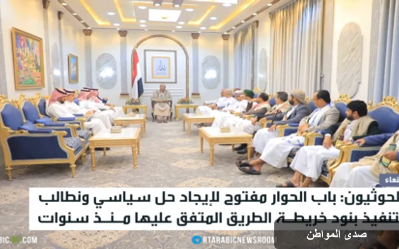 الحوثيون يؤكدون: فرص الحوار قائمة لحل الأزمة اليمنية