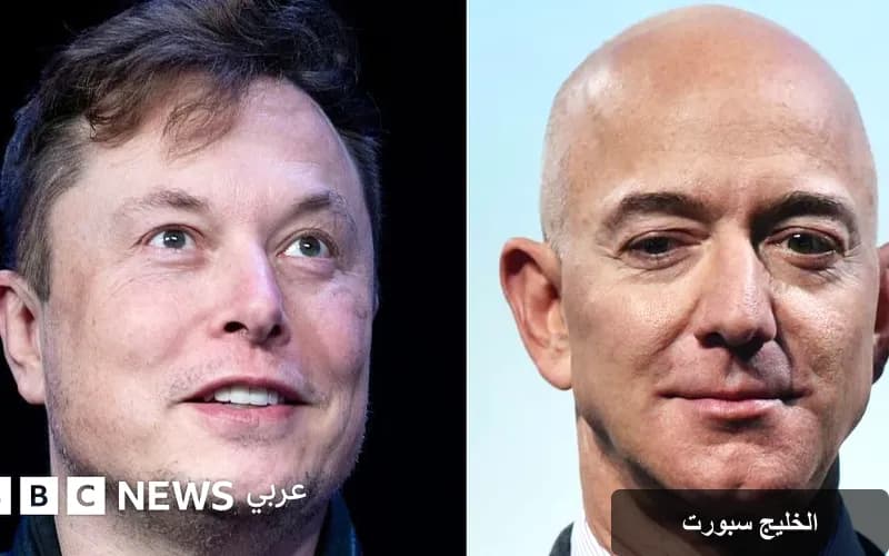 سباق الفضاء: كيف يمول إيلون ماسك وجيف بيزوس أحلامهم في الكون؟