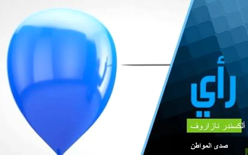 هل تستطيع إيران هزيمة أمريكا من خلال ضربات عسكرية وحصار استراتيجي؟