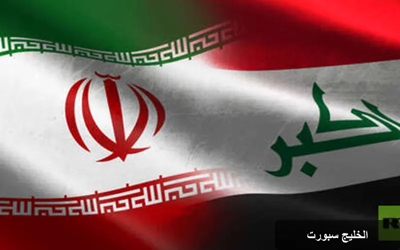 إيران تطالب العراق بسداد 12 مليار دولار: تفاصيل الزيارة الاقتصادية الهامة