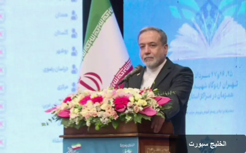 إيران تفرض شروطها: مضيق هرمز رهينة حتى رفع الحصار الأمريكي