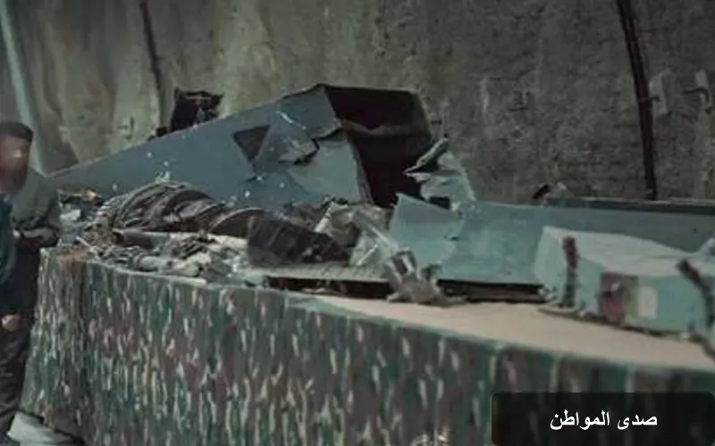 إيران تكشف عن حطام طائرات أمريكية وإسرائيلية: أسلحة متطورة تسقط الطائرات في سماء البلاد