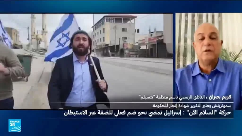 إسرائيل تتجه نحو ضم فعلي للضفة الغربية عبر الاستيطان المتسارع