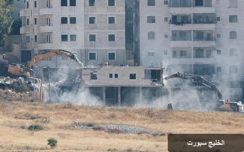 استراتيجيات الاستيطان الإسرائيلية: كيف تُغير جرافات الهدم الواقع في الضفة الغربية؟