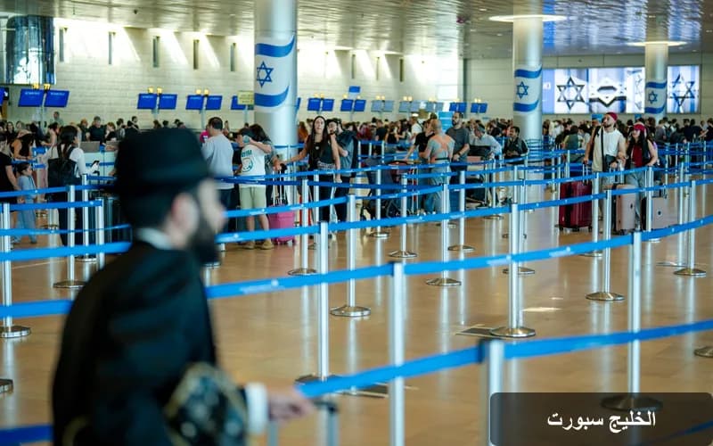 هجرة الإسرائيليين: من حلم العودة إلى واقع الهروب