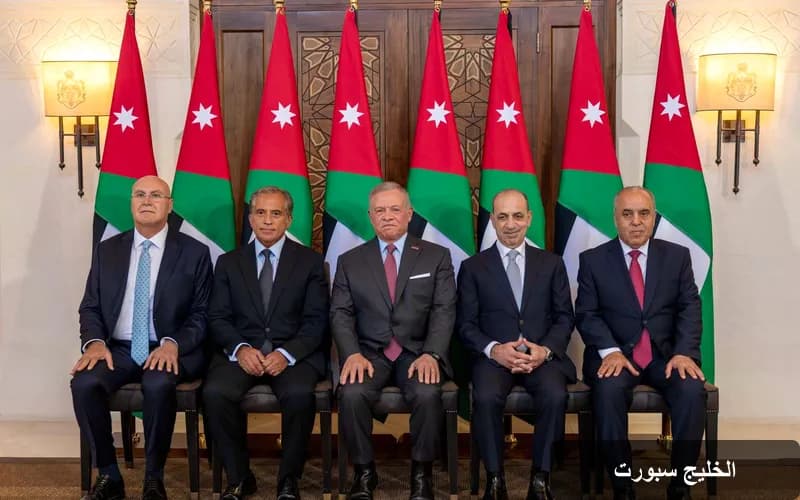 حكومة الأردن تُحدث تغييرات جوهرية في الأدوار الوزارية لتعزيز التنسيق والإنجاز