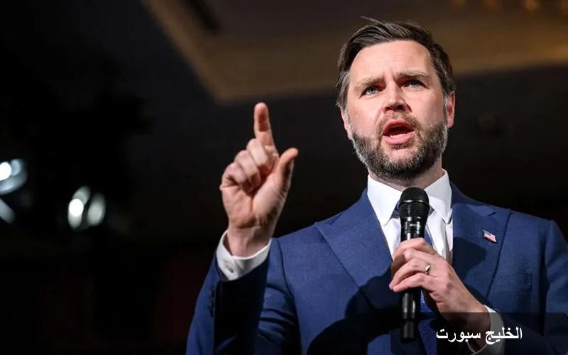 فانس يؤكد: هدفنا الأساسي إبقاء أسعار النفط منخفضة في مواجهة إيران