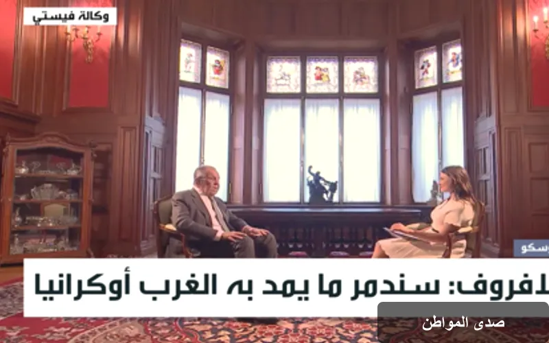 لافروف: روسيا ستدمر كل ما يمد أوكرانيا بالسلاح