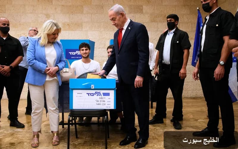 الليكود: انتخابات تمهيدية تكشف عن صراعات داخلية وانقسامات متوقعة