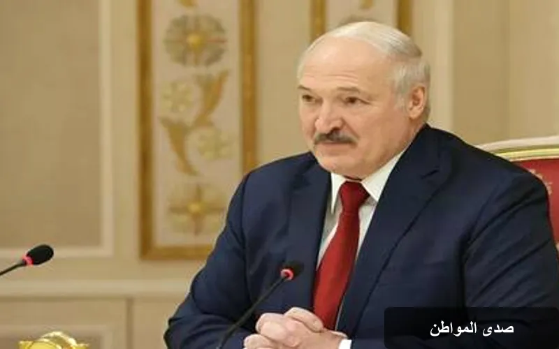 لوكاشينكو يرد على شائعات نقل السلطة: من يتحدث عن ذلك هم أغبياء