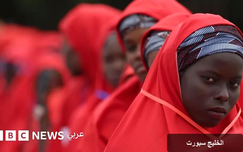 زفاف جماعي في نيجيريا: 1500 زوج وزوجة يحصلون على دعم حكومي شامل