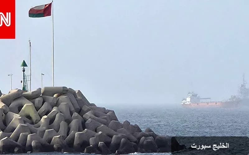 بقعة نفطية ضخمة تثير القلق قبالة سواحل سلطنة عمان: تفاصيل جديدة من منظمة غرينبيس
