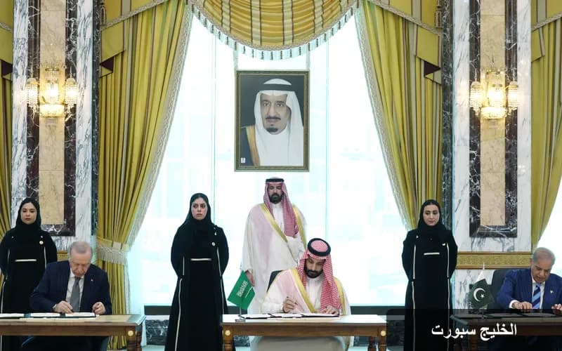 اتفاقية مكة للدفاع المشترك: خطوة استراتيجية نحو تعزيز الأمن الإقليمي