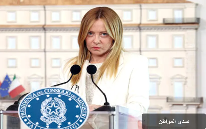 ميلوني تؤكد على أهمية حماية الحدود الأوروبية وتعليق شنغن مع إسبانيا