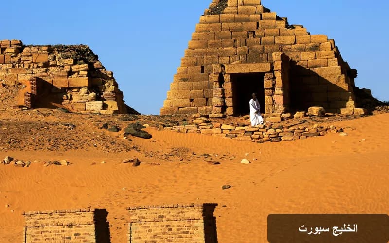 أهرامات مروي تحت التهديد: كيف تؤثر الحرب والمناخ على إرث كوش الأثري؟