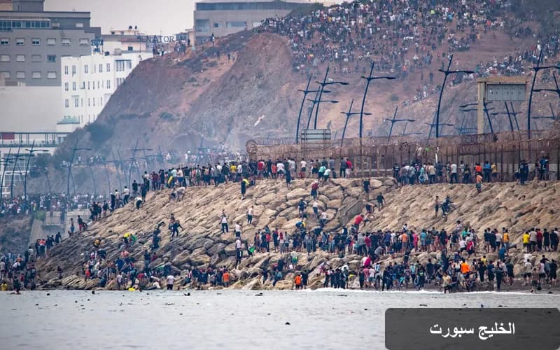 المغرب تتصدى لدعوات الهجرة غير النظامية نحو سبتة ومليلية