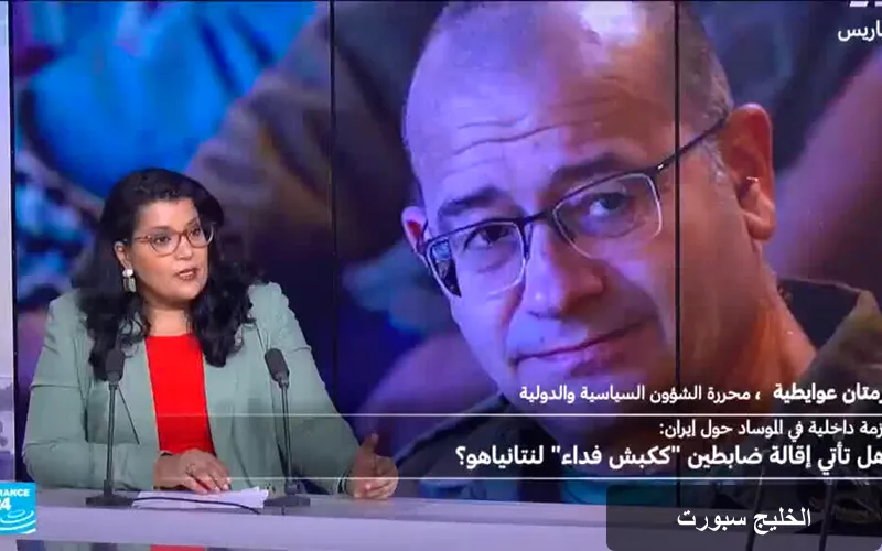 أزمة موساد غير مسبوقة: فشل خطة إسقاط النظام الإيراني يكشف النقاب عن خلافات داخلية