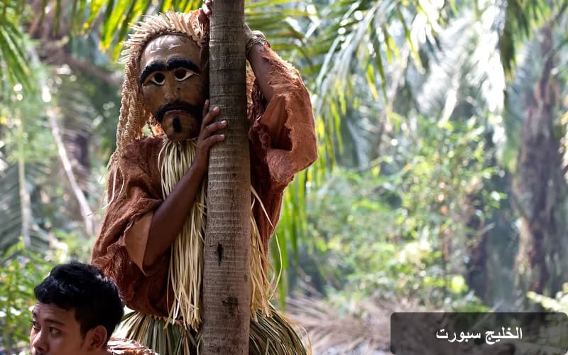 العزلة الغامضة: شعوب تختار الابتعاد عن العالم الحديث