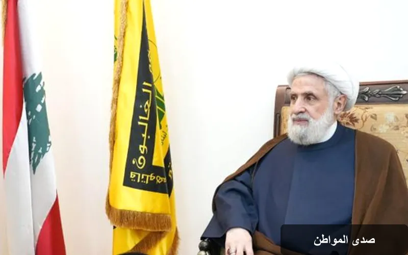 نعيم قاسم يعبّر عن استياءه من "المناطق التجريبية" ويؤكد على ضرورة حماية الجيش اللبناني