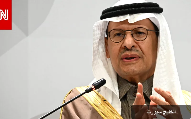 أوامر ملكية سعودية جديدة تعزز هيكل القيادة وتعيد تشكيل مجلس الوزراء